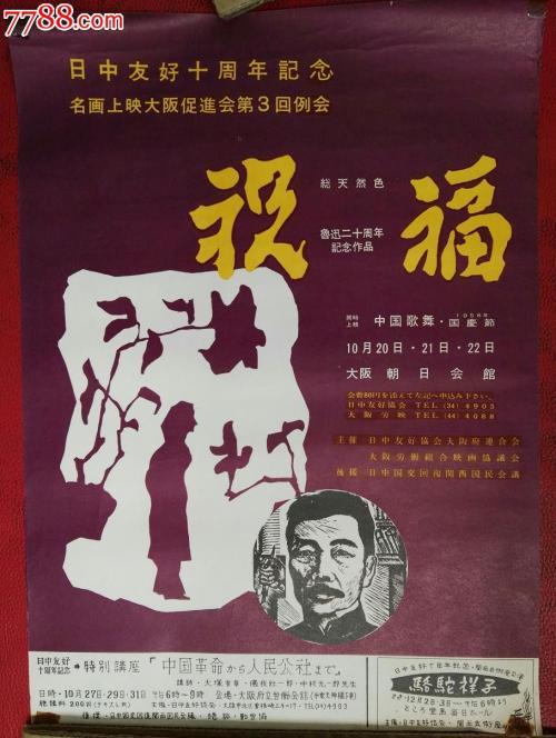 支付宝国际驾照是什么样